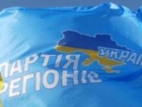Партия регионов создала «Украинский фронт». Партия регионов