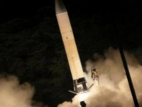 Испытательный полигон ракет | afganvet