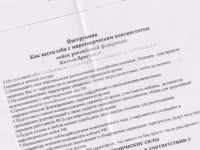СКП возбудил уголовное дело по факту перестрелки в Ингушетии