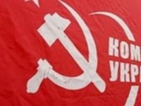 Коммунисты решили идти на выборы в Раду