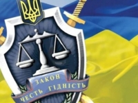 Прокуратура Украина. Изменения в закон о статусе военнослужащих