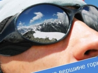 Альпинисты подготовят российских военных для боевых действий в горах