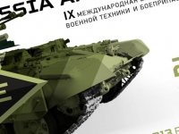 В Нижнем Тагиле сегодня открылась IX Международная выставка вооружения. Военная российская техника