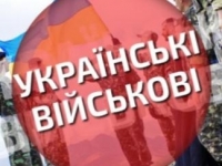 Украинские военные попали в засаду (Телеканал новостей '24'). Статус кавказ