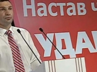 В первую пятерку списка партии вошли сам лидер 'УДАРа' Виталий. 