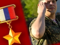 Герой России из хабаровского спецназа навечно зачислен в списки личного состава