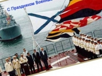 Минобороны РФ не отказывается от переноса главного штаба ВМФ РФ. Кассетный боеприпас